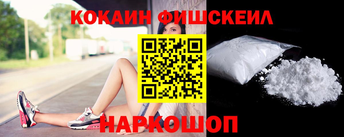 Аргун  Кокаин Перу  Cocaine Эквадор  Вход с VPN 