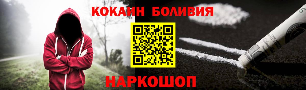 Cocaine Эквадор Аргун