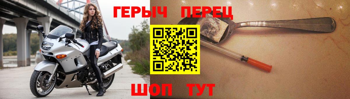 Героин афганец  Вход с VPN  Аргун 