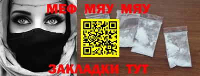 круглые Уссурийск