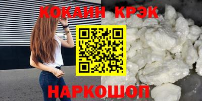 круглые Уссурийск