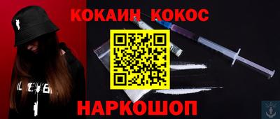 круглые Уссурийск