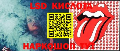 сатива Усть-Джегута