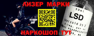круглые Уссурийск