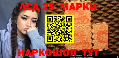 круглые Уссурийск