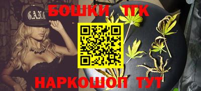 сатива Усть-Джегута
