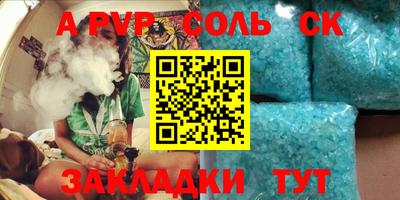 сатива Усть-Джегута