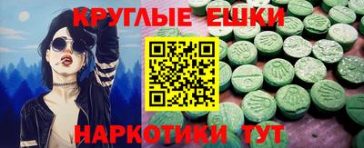 сатива Усть-Джегута