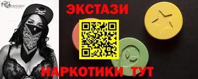 круглые Уссурийск