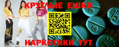 ешки Усть-Илимск