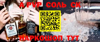 сатива Усть-Джегута