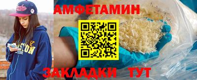 круглые Уссурийск