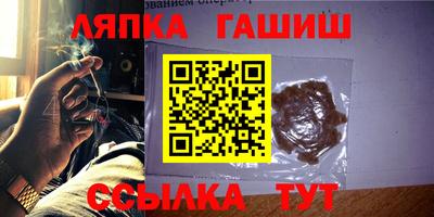 сатива Усть-Джегута