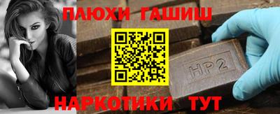 ешки Усть-Илимск