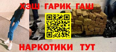 ешки Усть-Илимск