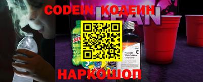 сатива Усть-Джегута