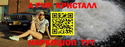 сатива Усть-Джегута