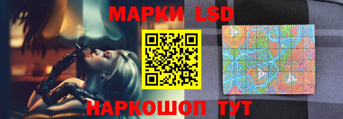 Лсд 25 экстази ecstasy  ЛСД экстази кислота  Вход с VPN  Аргун 