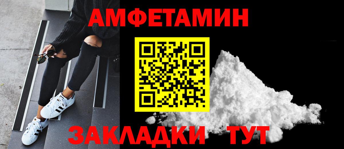 Первитин Декстрометамфетамин 99.9%  Метамфетамин  Аргун  Первитин Декстрометамфетамин 99.9%  Вход с VPN 