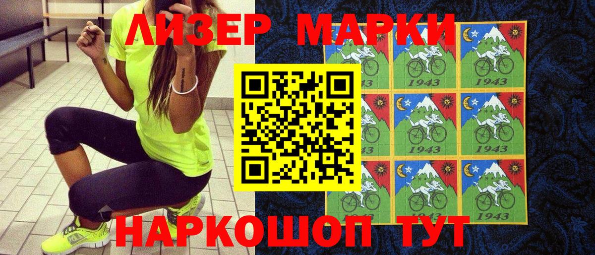 Наркотические марки 1,5мг  Марки NBOMe  Аргун  Наркотические марки 1,5мг  Вход с VPN 