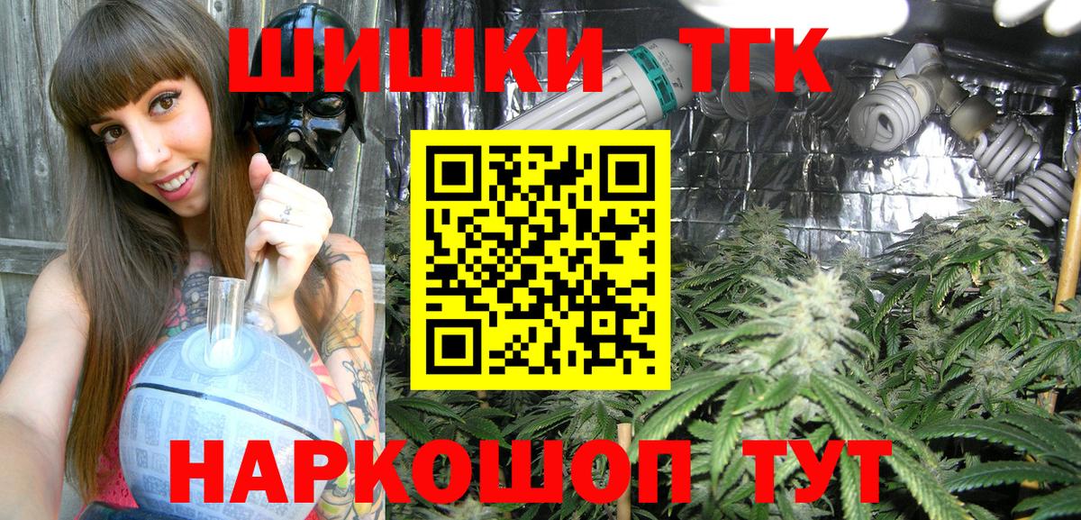 Аргун  Конопля AK-47  Бошки Шишки индика  Вход с VPN  Канабис гибрид 